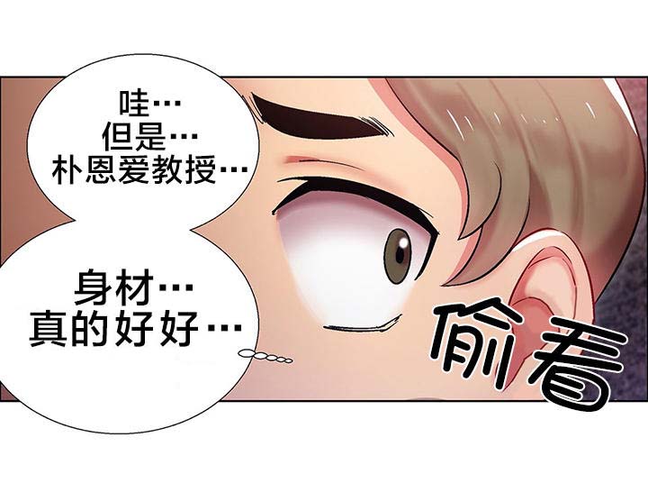 独家放映漫画,第8章：女教授的房间（三）2图