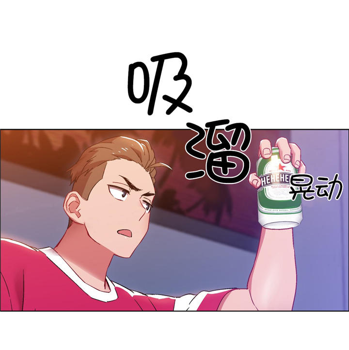 独家放映漫画,第15章：硬币情侣（三）4图