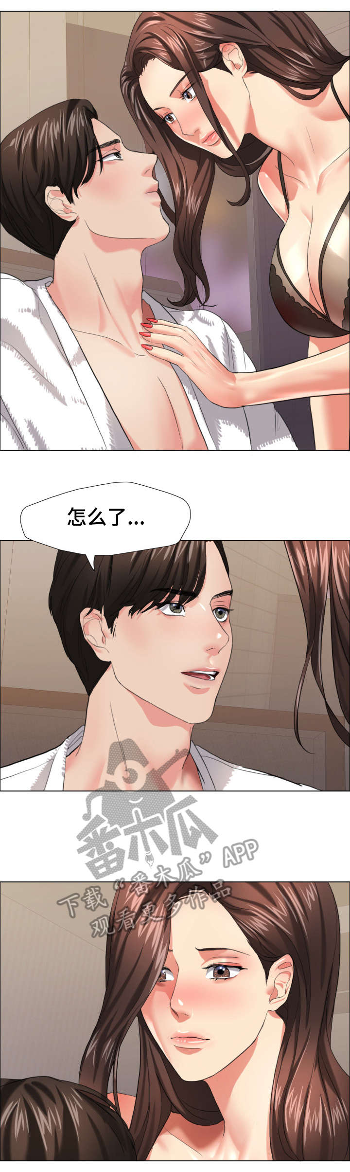 将计就计小说免费看漫画,第27章：莫名4图