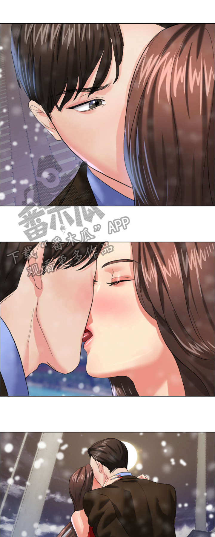 将计就计漫画,第27章：莫名1图