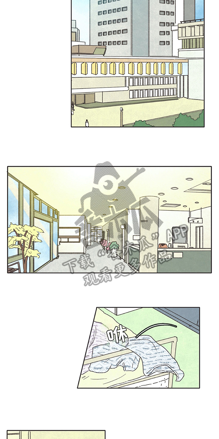 同存存单漫画,第30章：厨艺3图