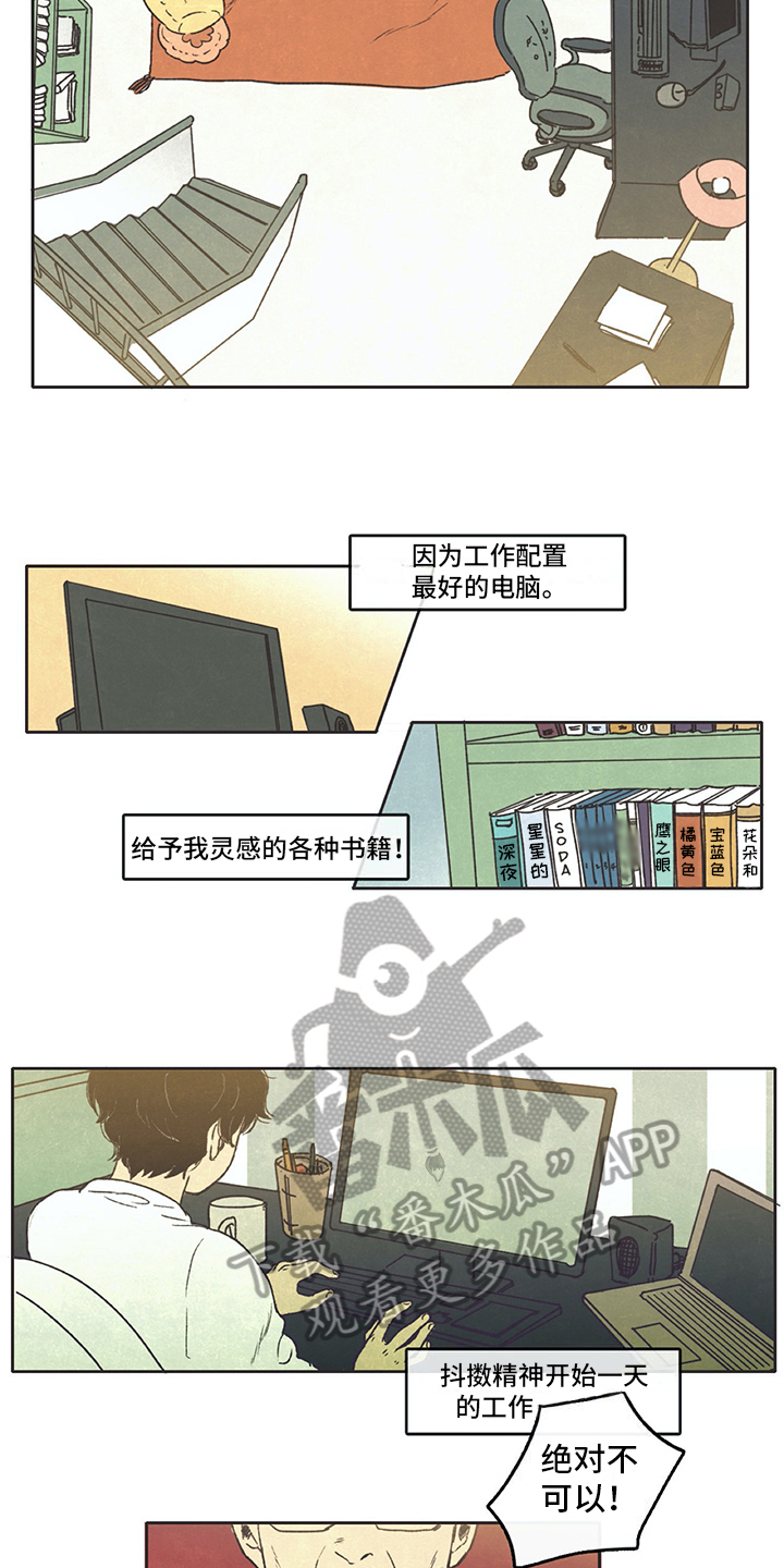 同存简介漫画,第5章：梦4图