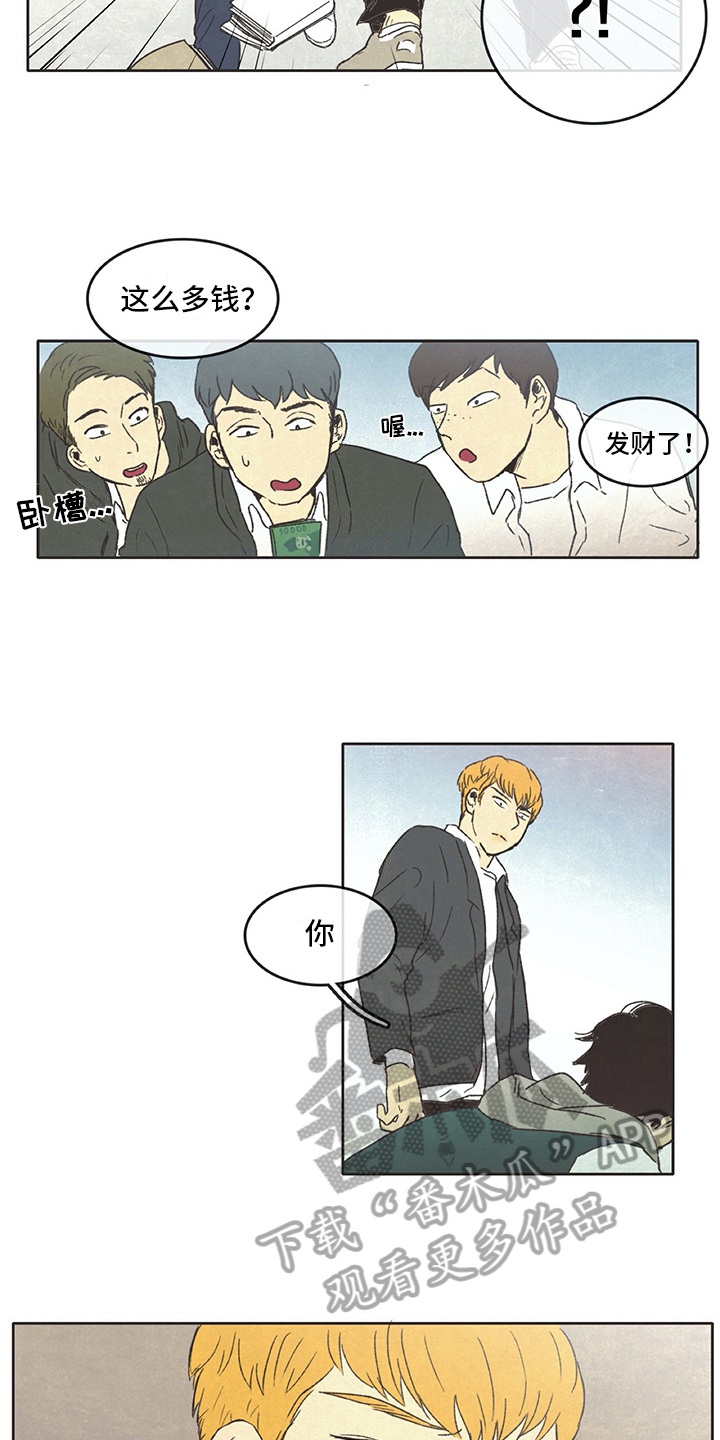 同存简介漫画,第6章：决绝3图