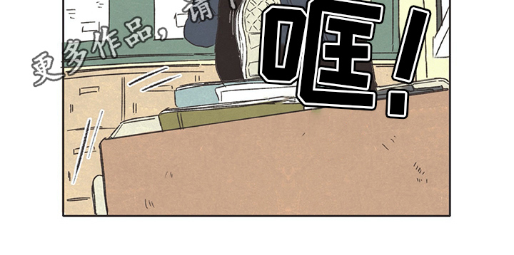 同存简介漫画,第13章：打算5图