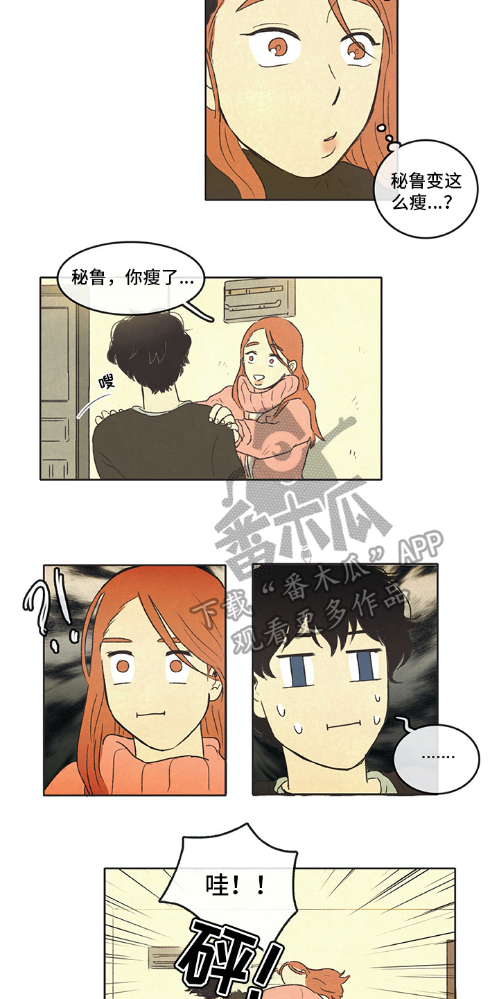 同存简介漫画,第18章：新住户4图