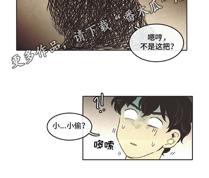 同存简介漫画,第17章：开门5图
