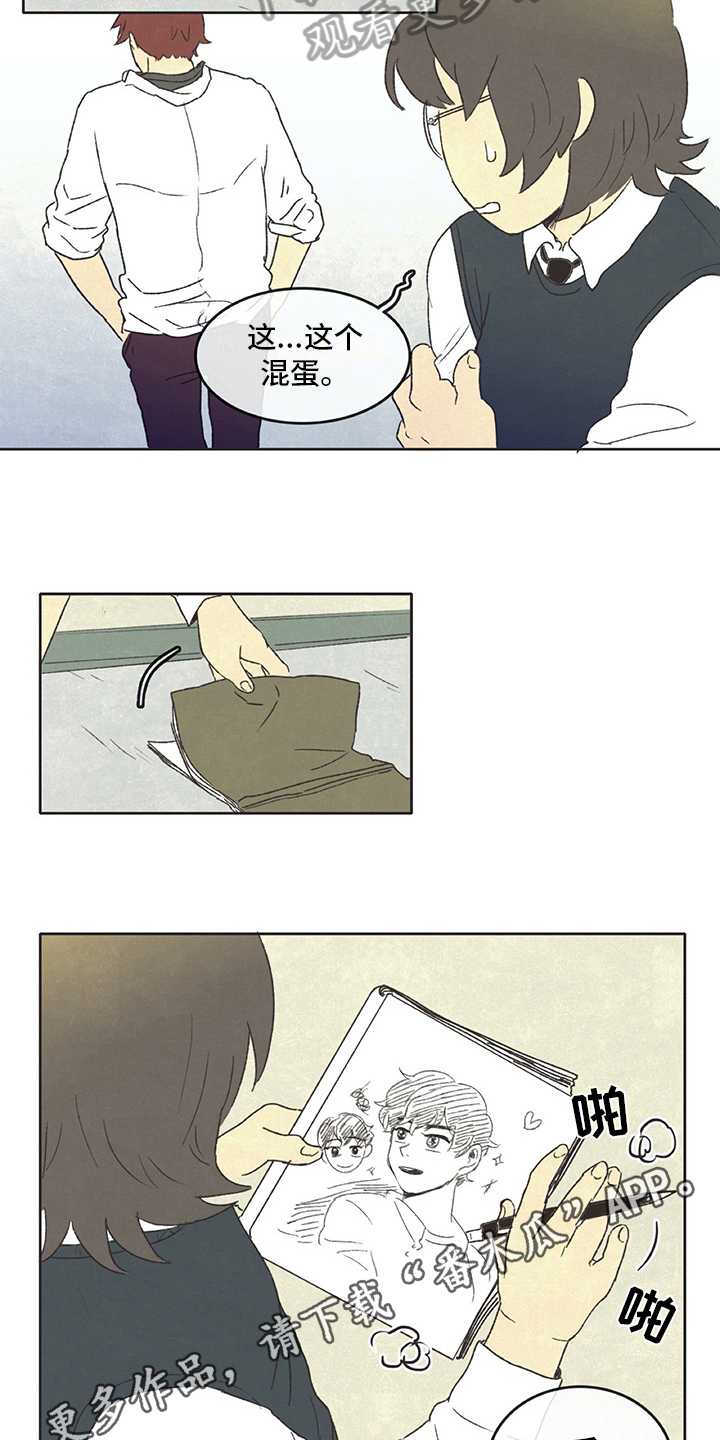 同存指数基金漫画,第30章：厨艺1图