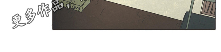 同存指数基金漫画,第6章：决绝1图