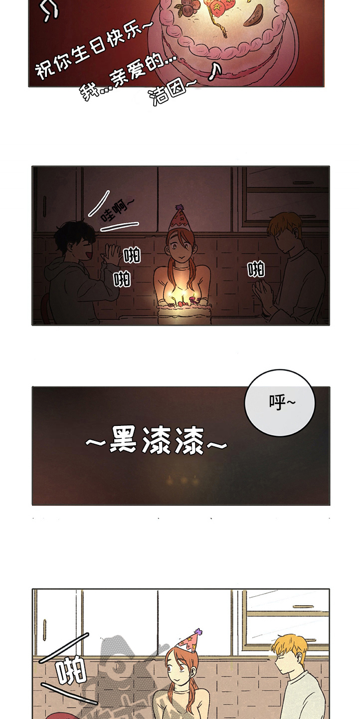 同龄人漫画,第25章：计划2图