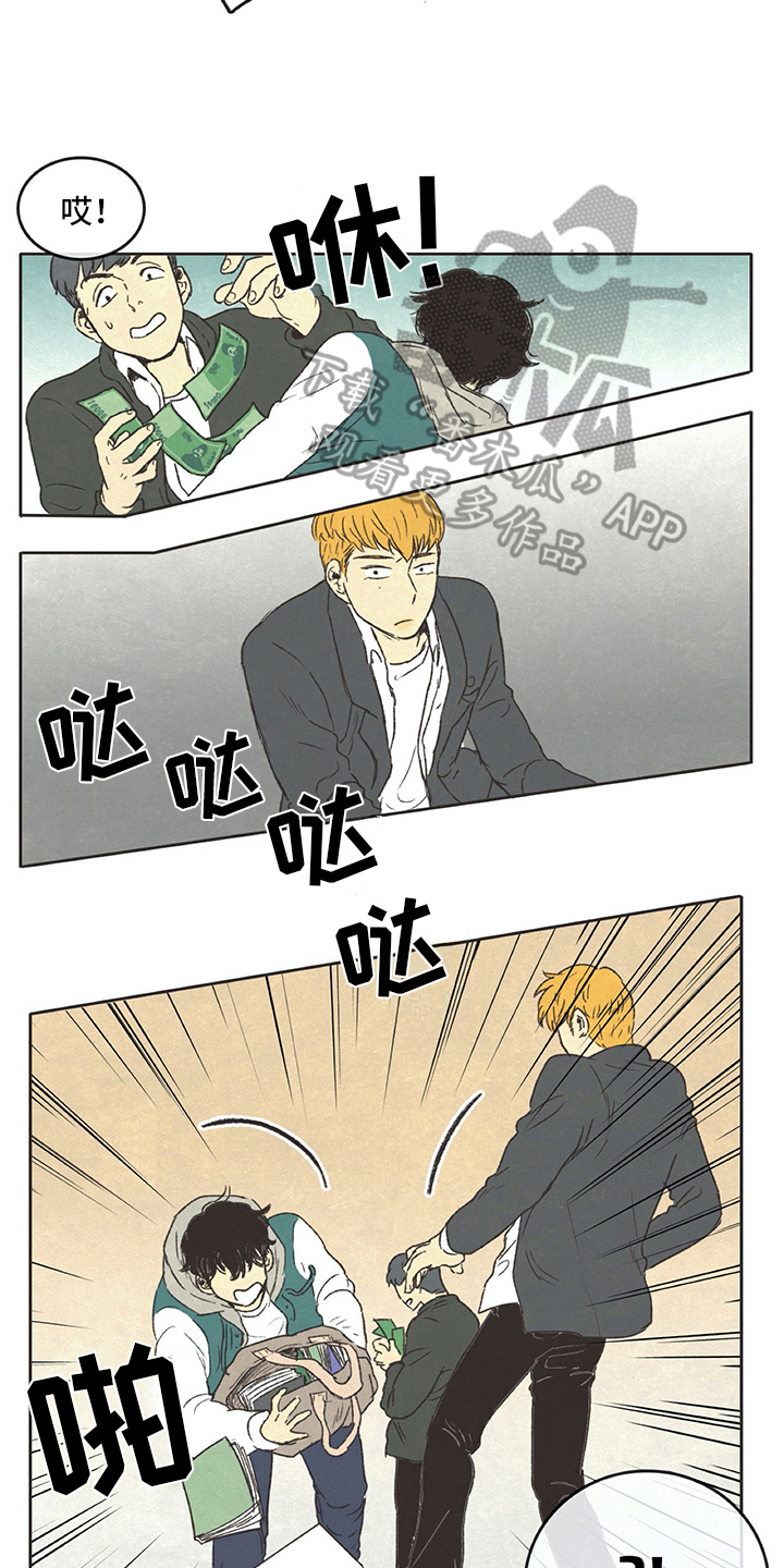 同存简介漫画,第6章：决绝2图