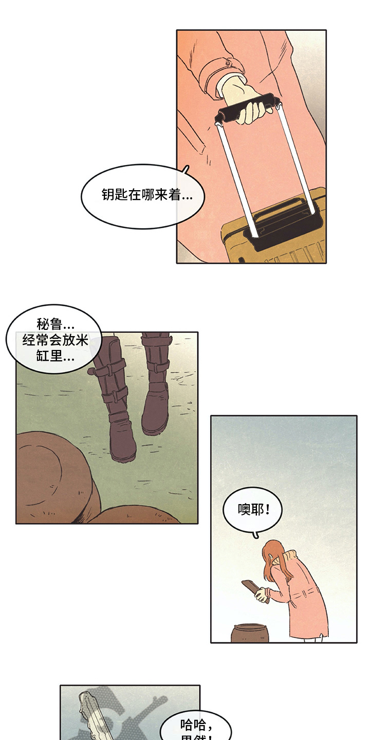 同存简介漫画,第17章：开门3图