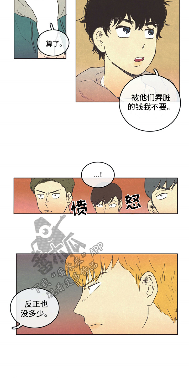 同存简介漫画,第10章：训斥2图