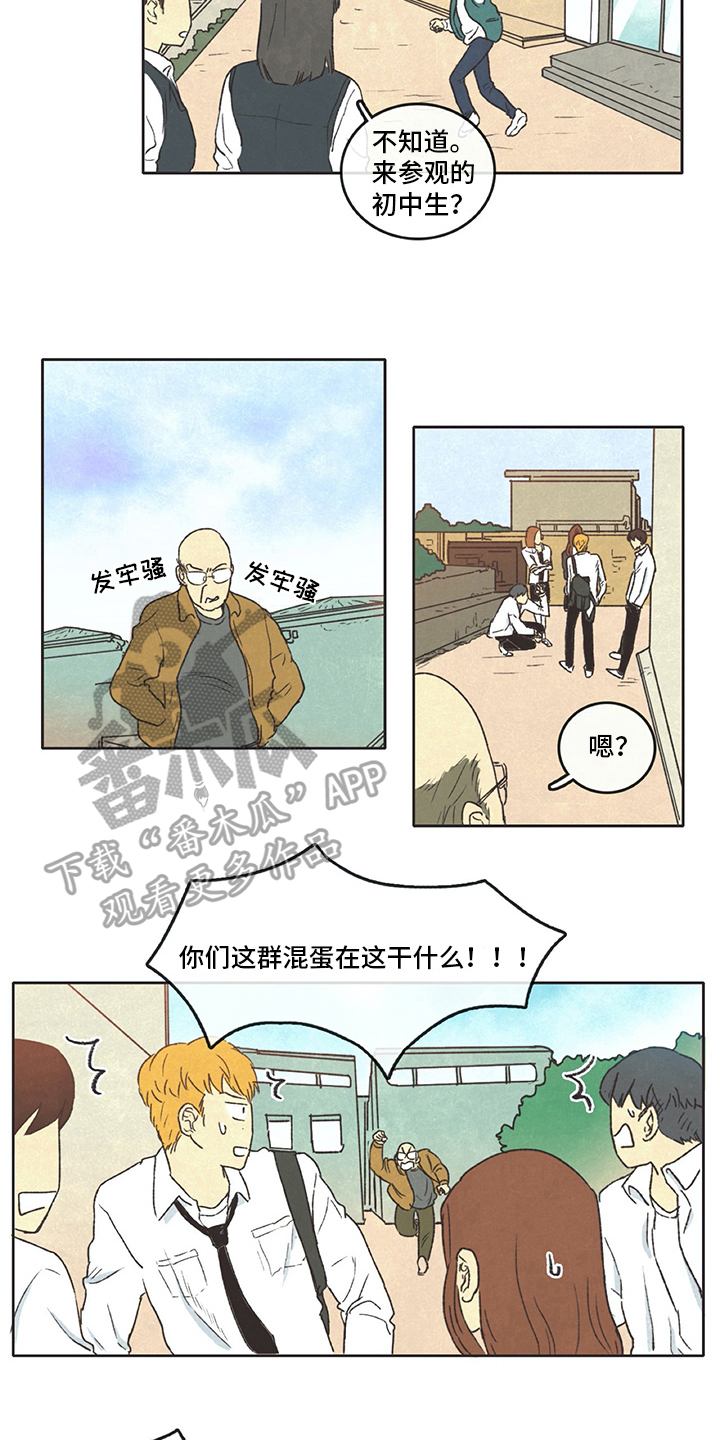 同存简介漫画,第9章：借书5图