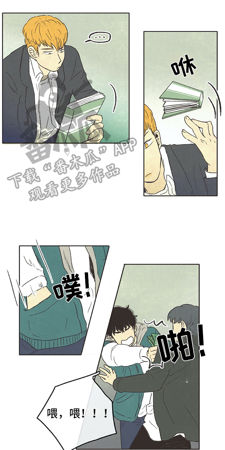 同存简介漫画,第6章：决绝1图