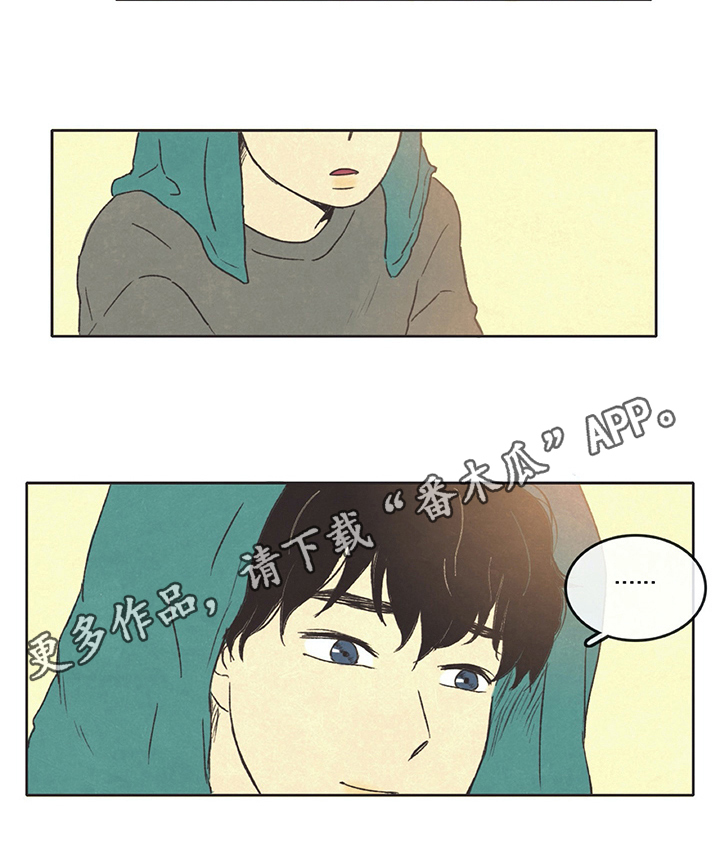 同存指数基金漫画,第23章：乐观1图