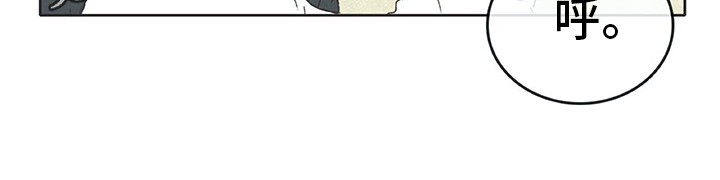 同存指数基金漫画,第30章：厨艺2图