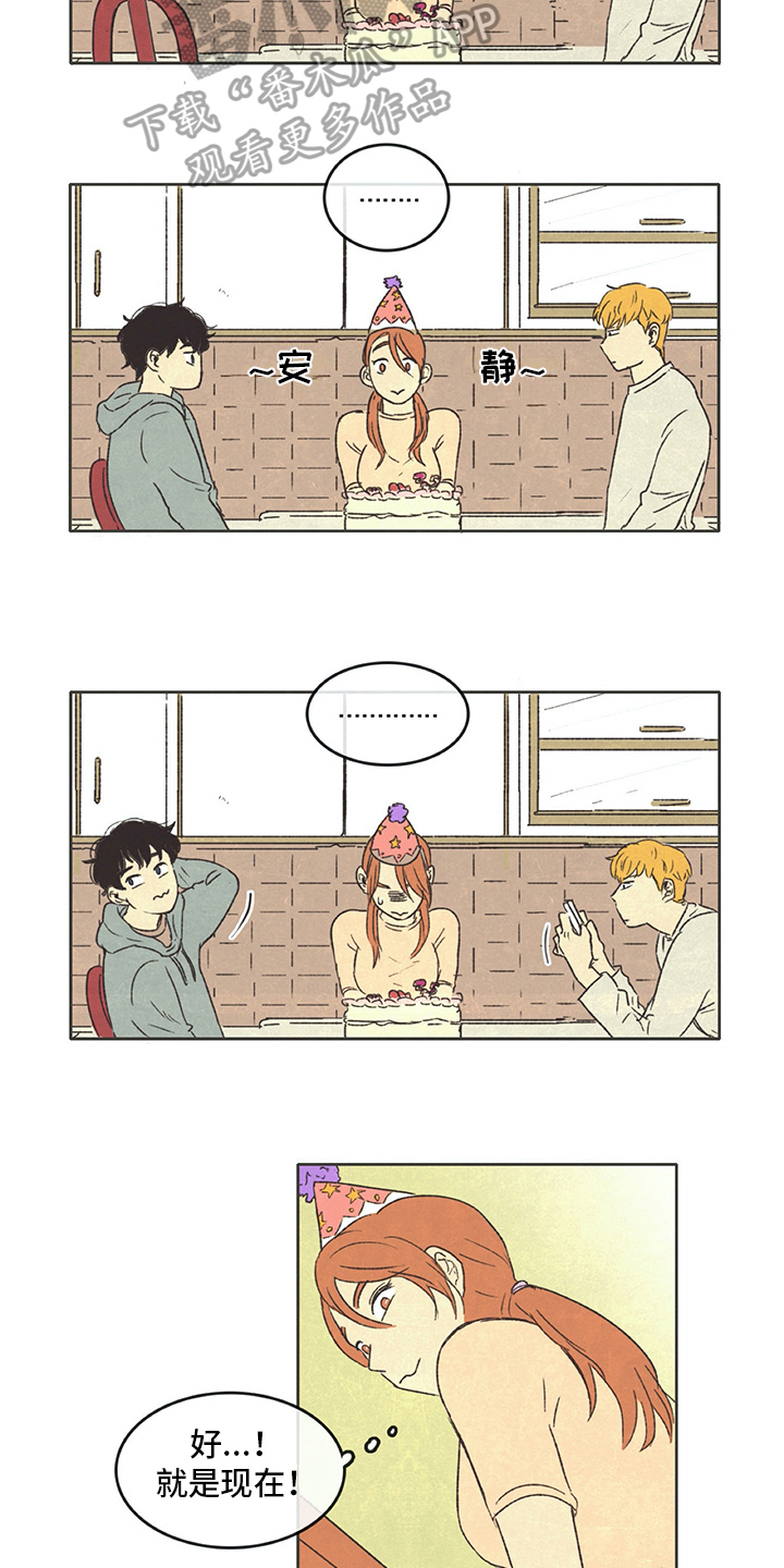 同龄人漫画,第25章：计划3图