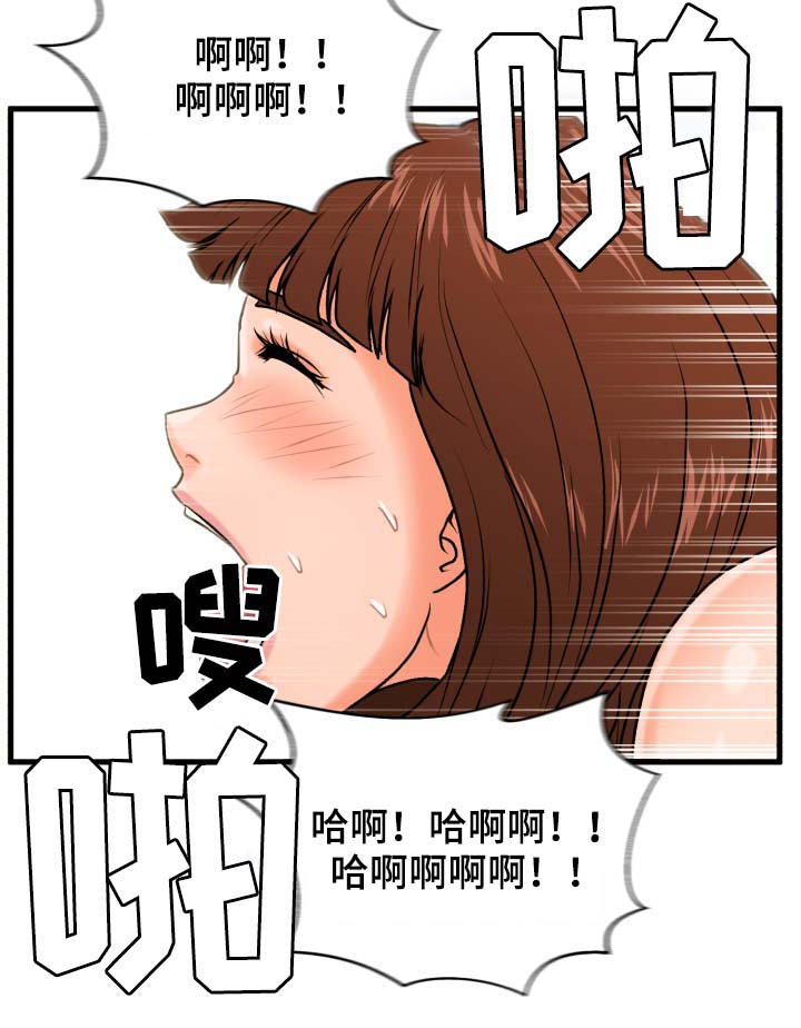 上门租客漫画,第29章：说清楚2图