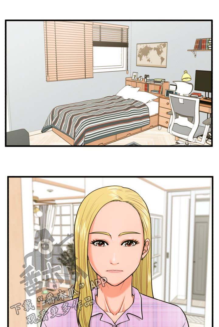 上门租客漫画,第28章：说错了3图