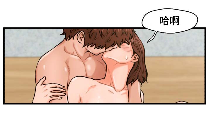 上门租客漫画,第27章：抹布2图