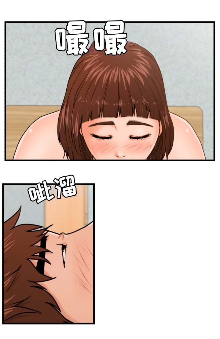 上门租客漫画,第26章：少废话3图