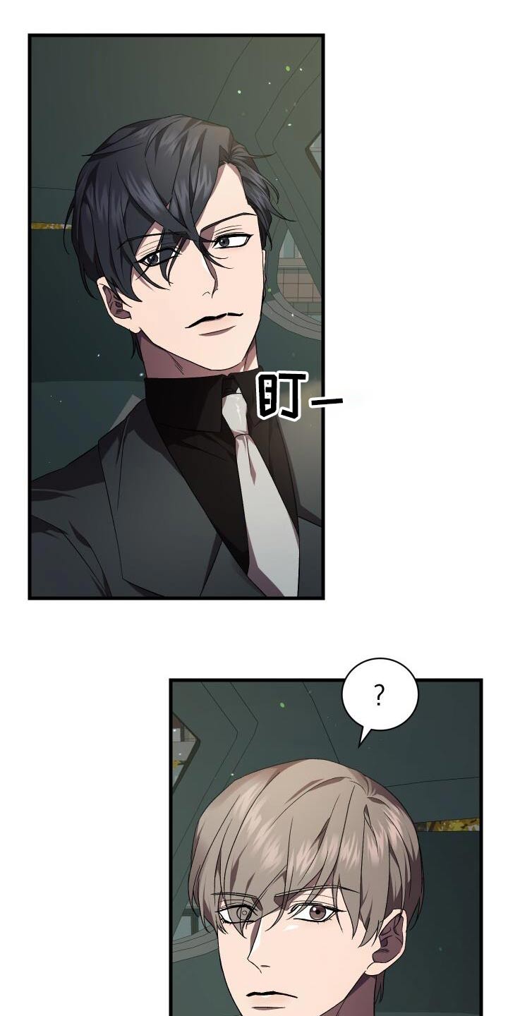 循环世界漫画,第117章：制造5图