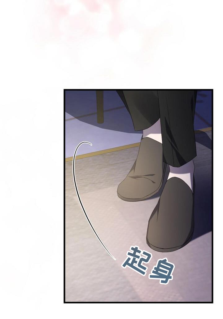 循环世界漫画,第95章：虚假的世界4图