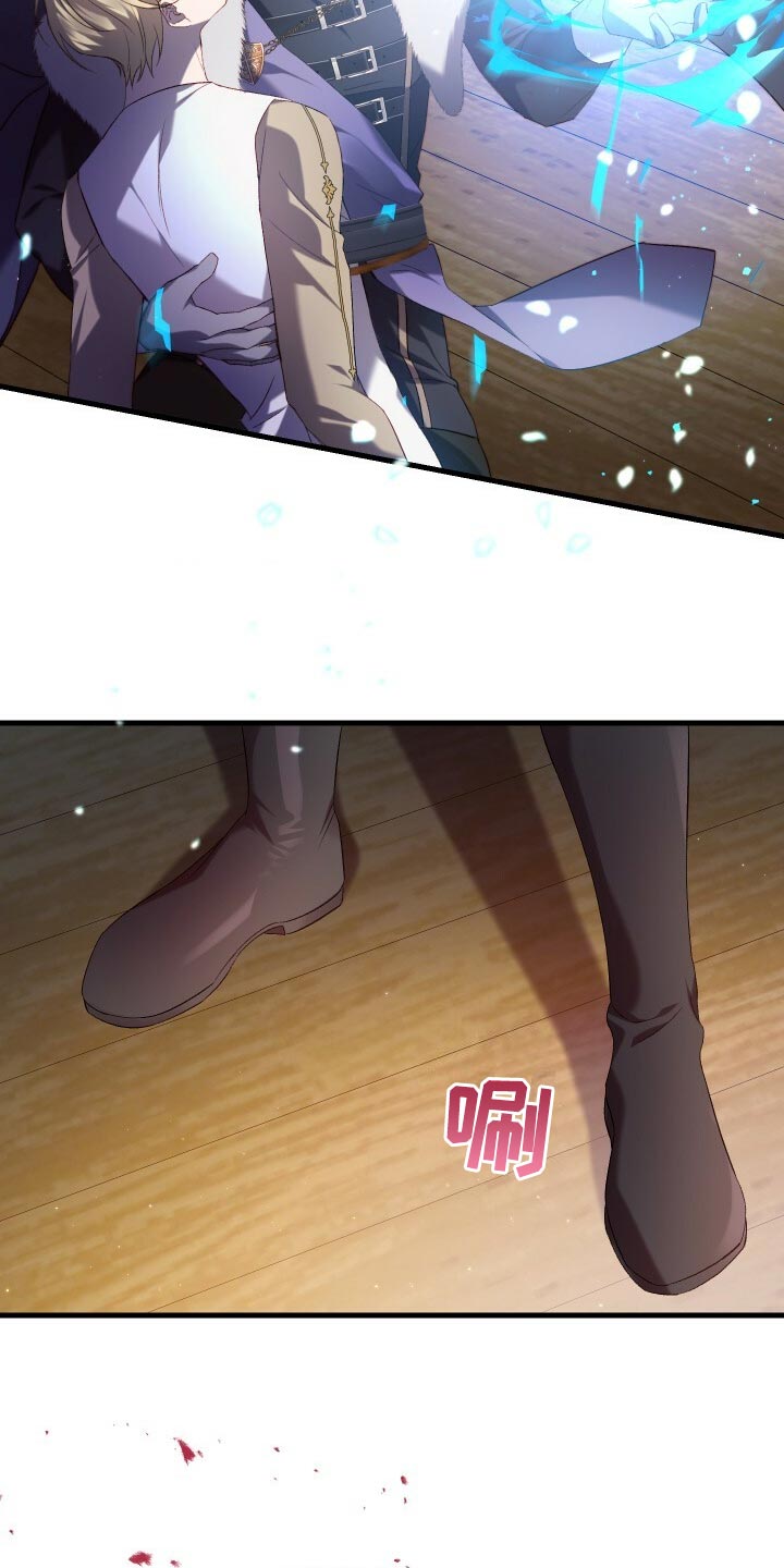 循环世界漫画,第59章：人死不能复生2图