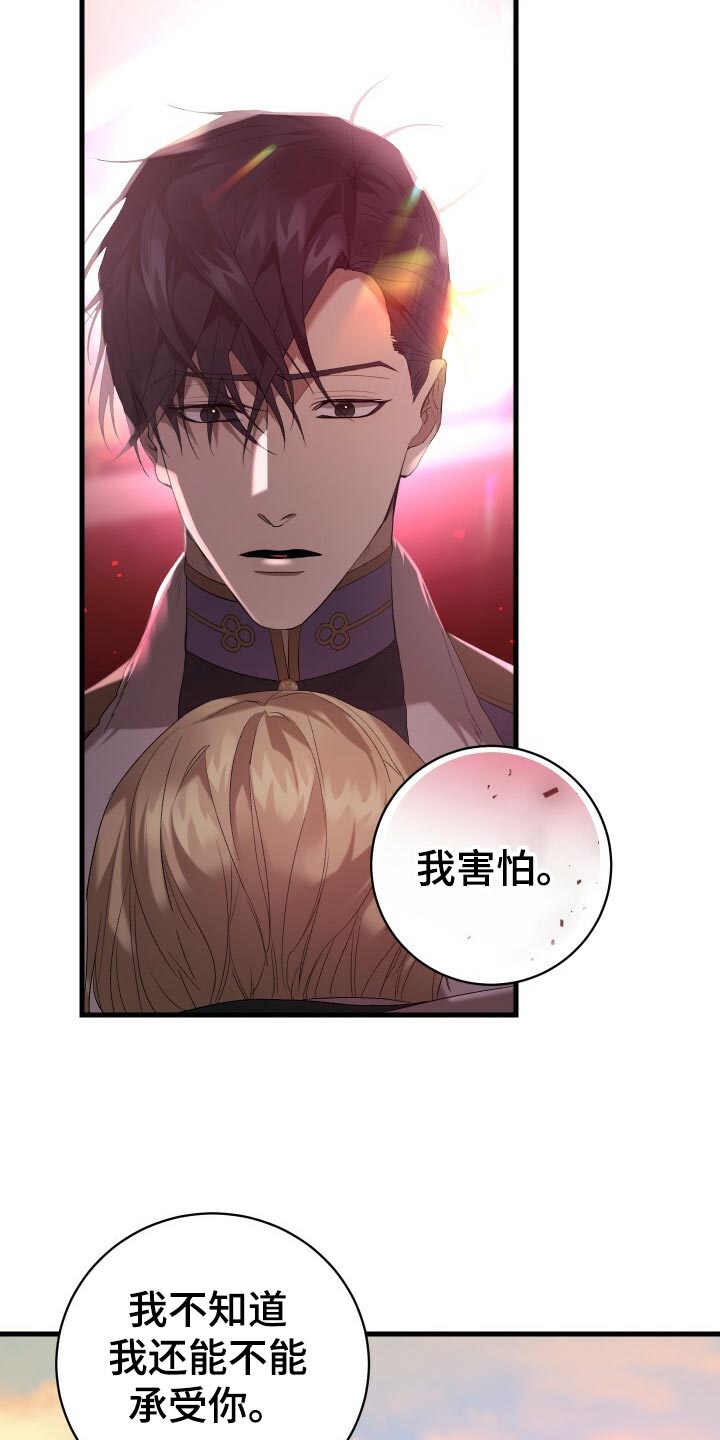 循环世界漫画,第47章：调配人手4图