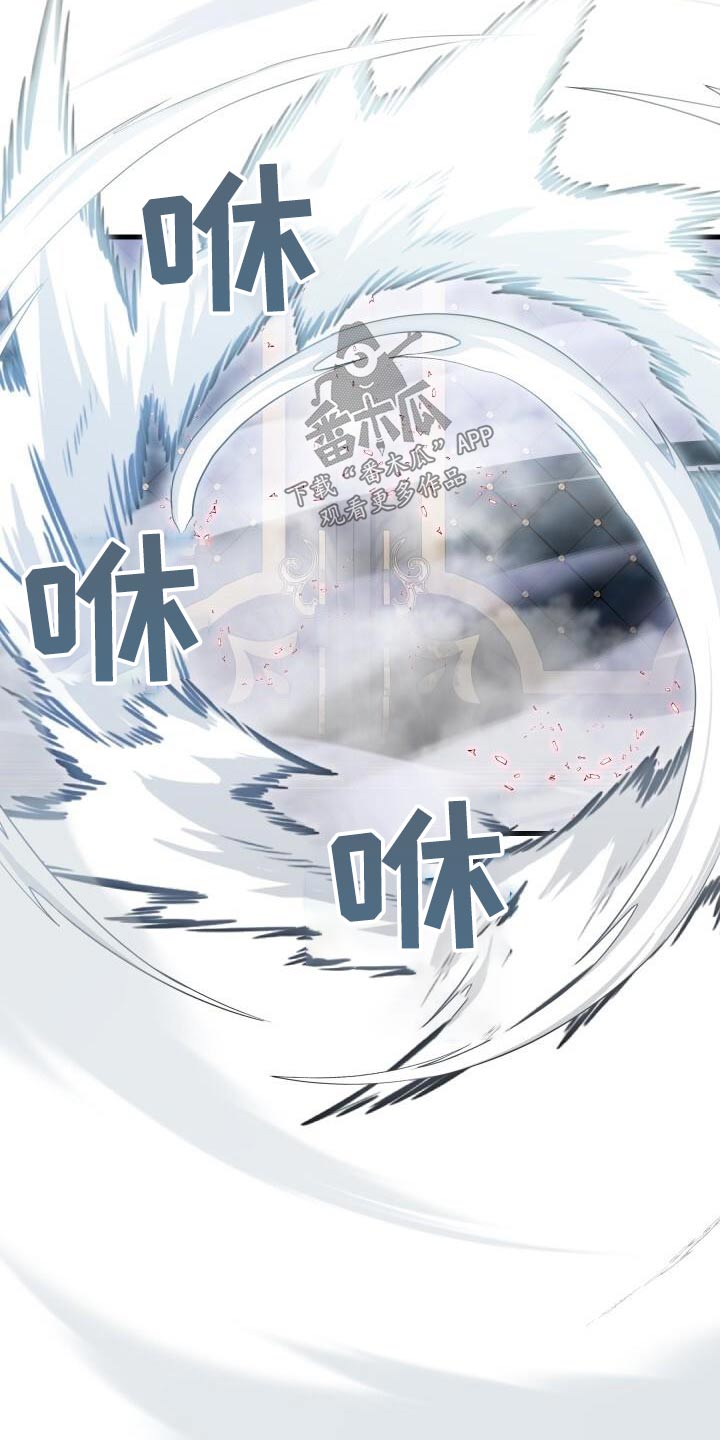 循环世界漫画,第113章：抓捕5图