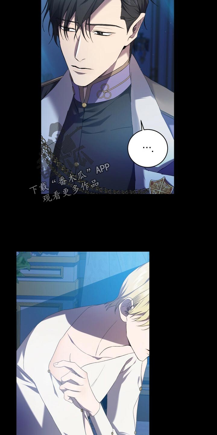 循环世界漫画,第64章：徒有其表1图