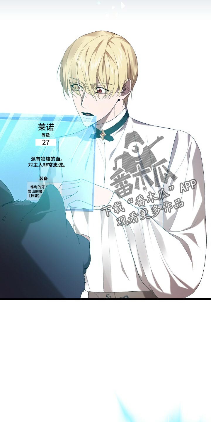 循环世界漫画,第46章：启发5图