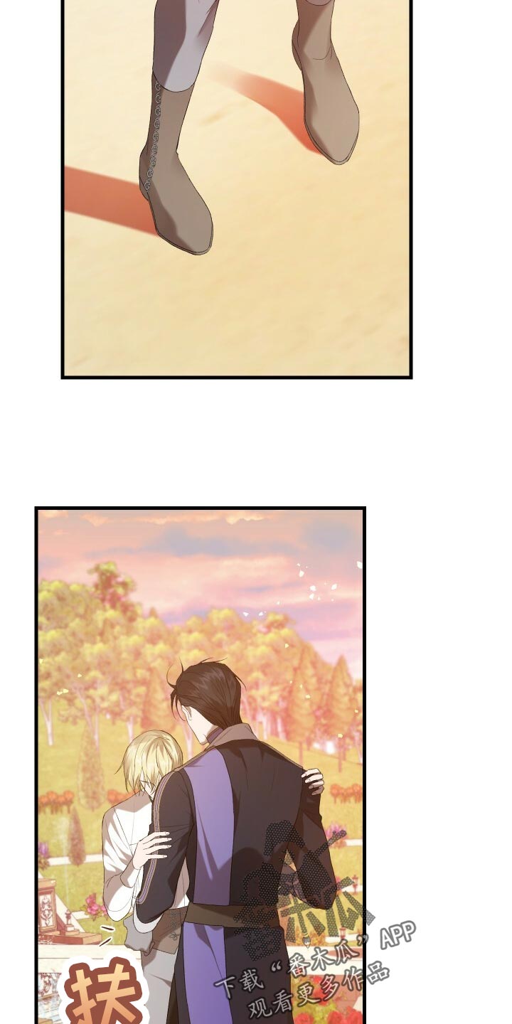 循环世界漫画,第47章：调配人手1图