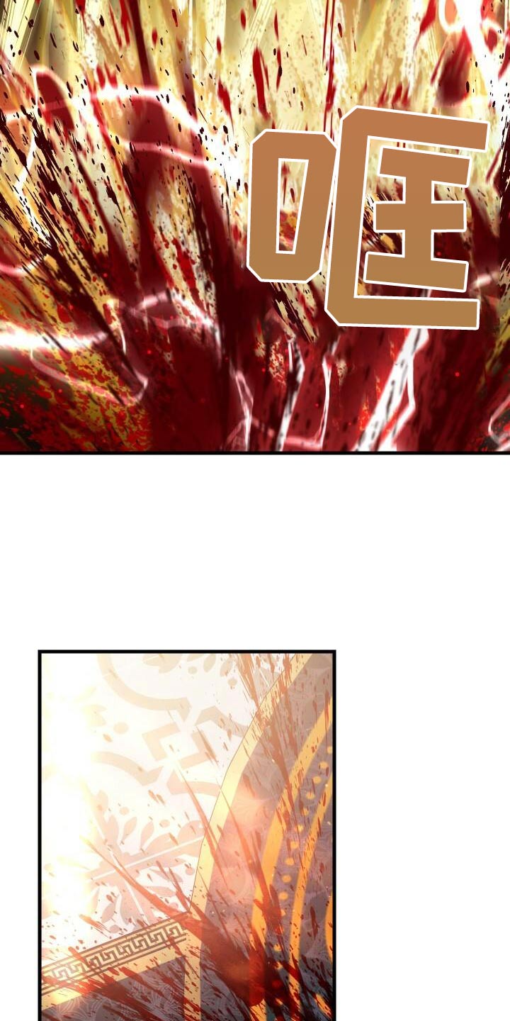 循环世界漫画,第100章：没事吧1图