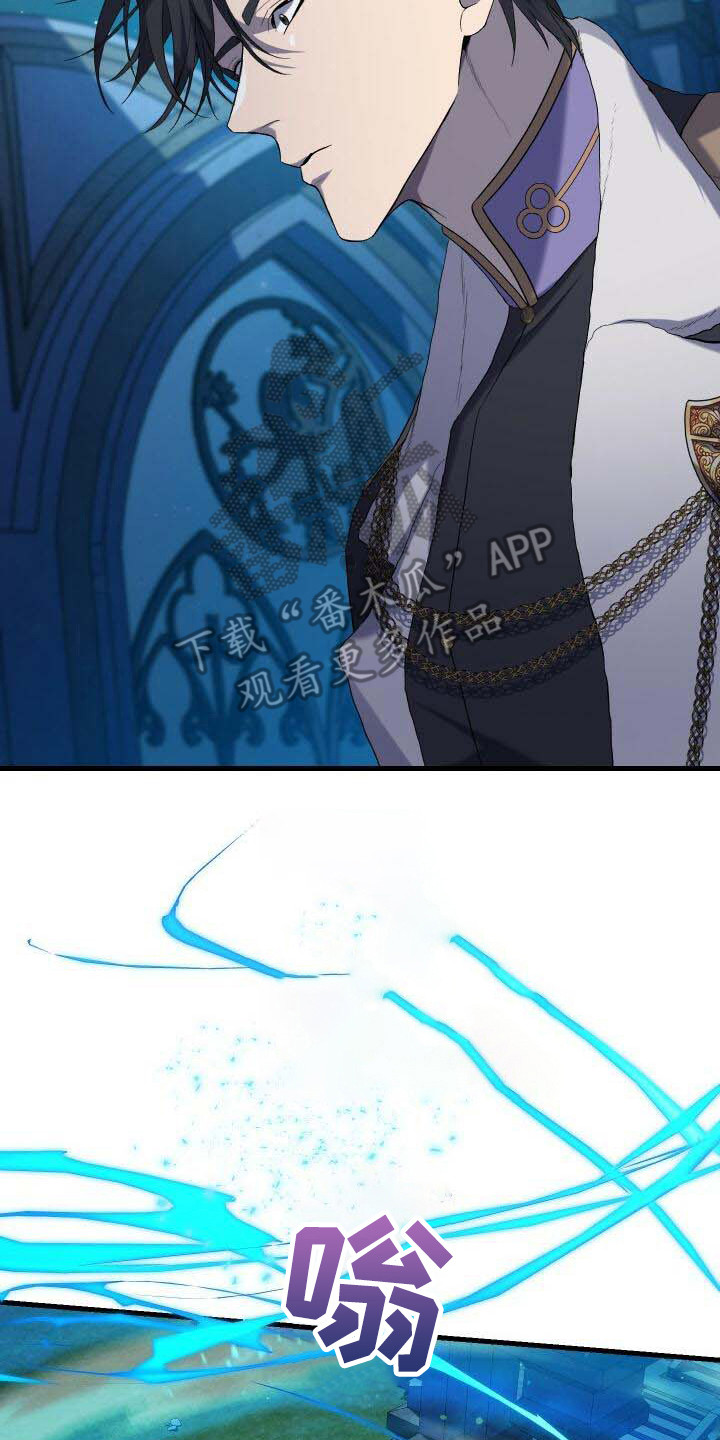 循环世界漫画,第36章：秘密3图