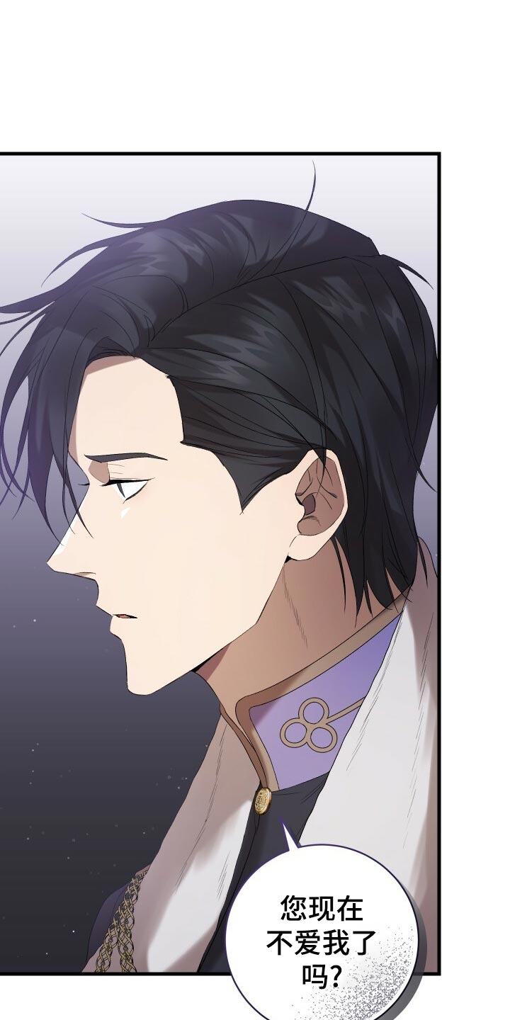 循环世界漫画,第47章：调配人手1图