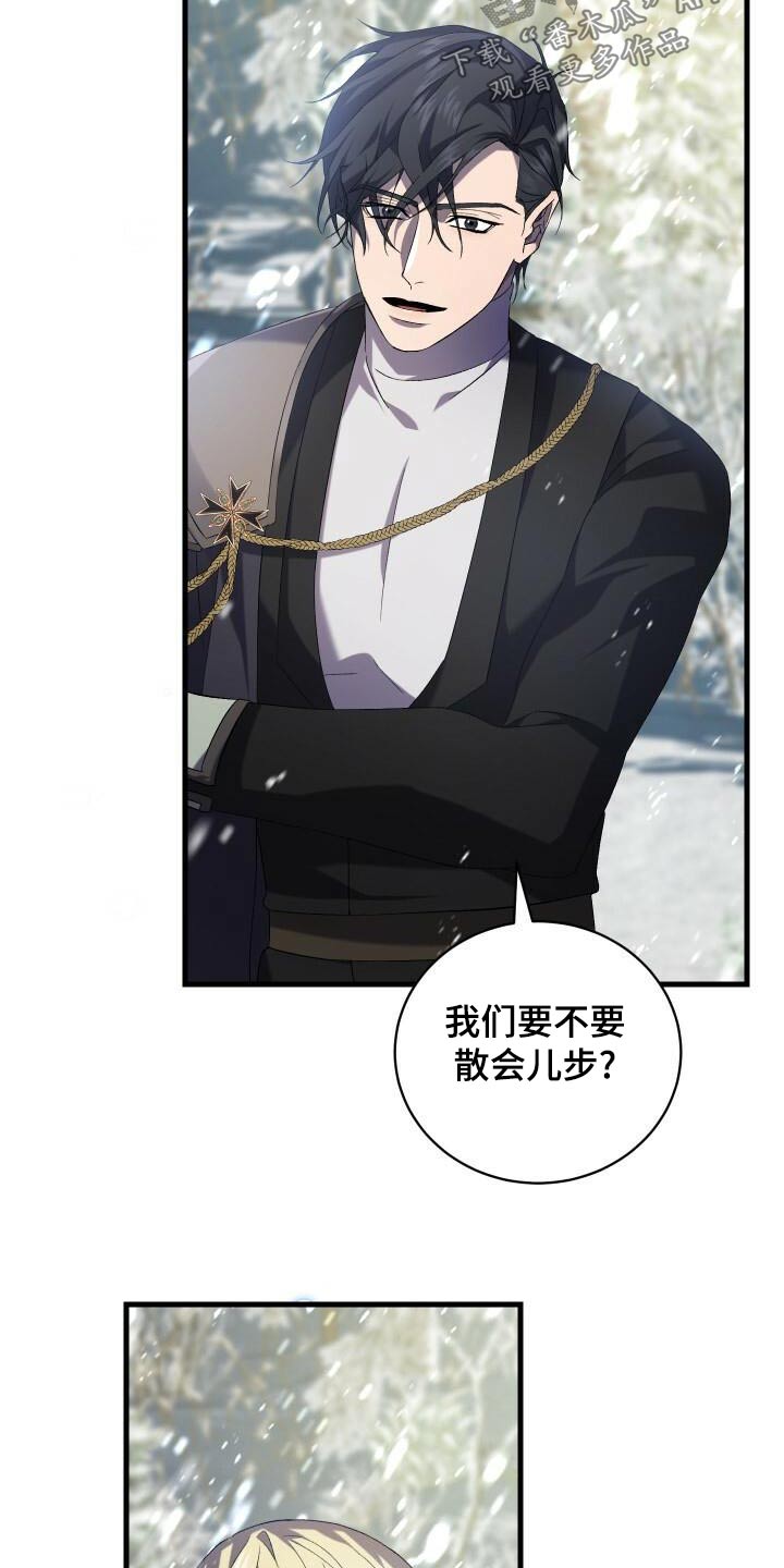 循环世界漫画,第107章：反应3图