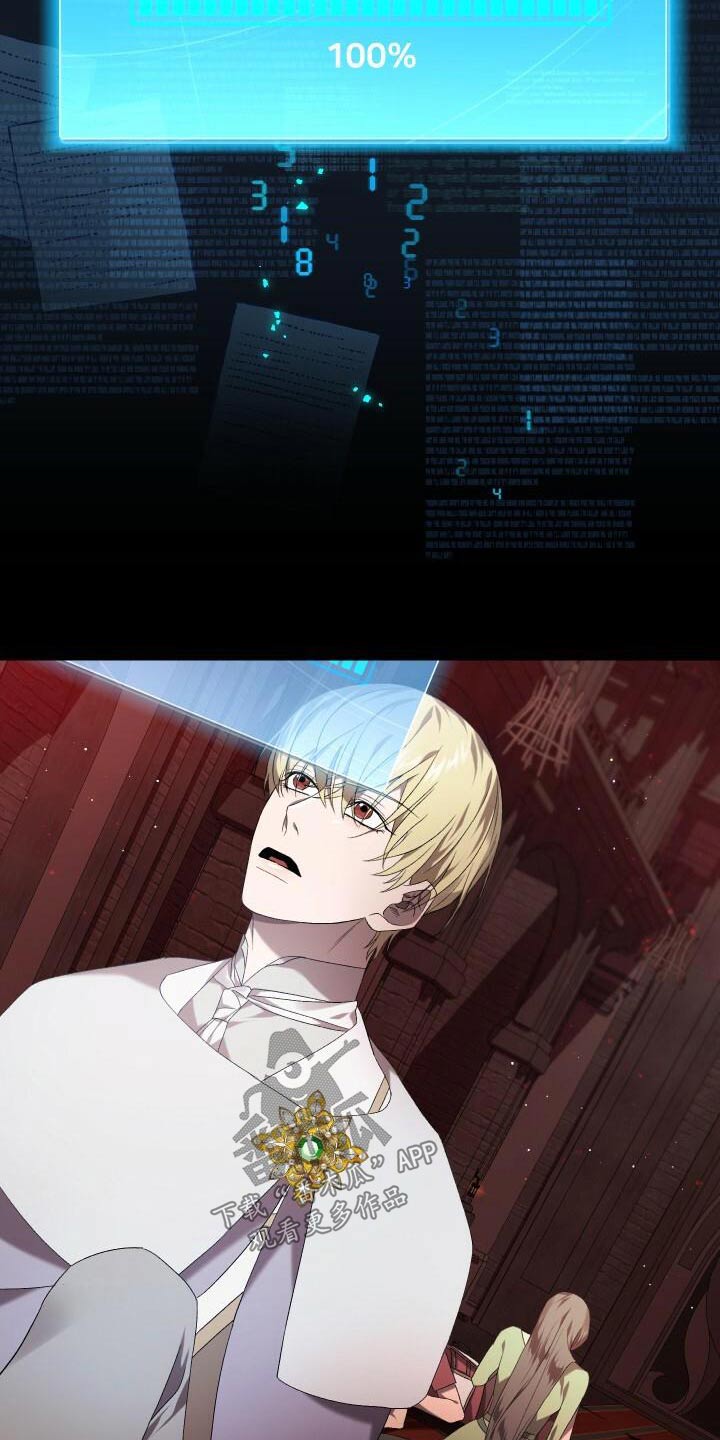 循环世界漫画,第87章：一刻不停3图