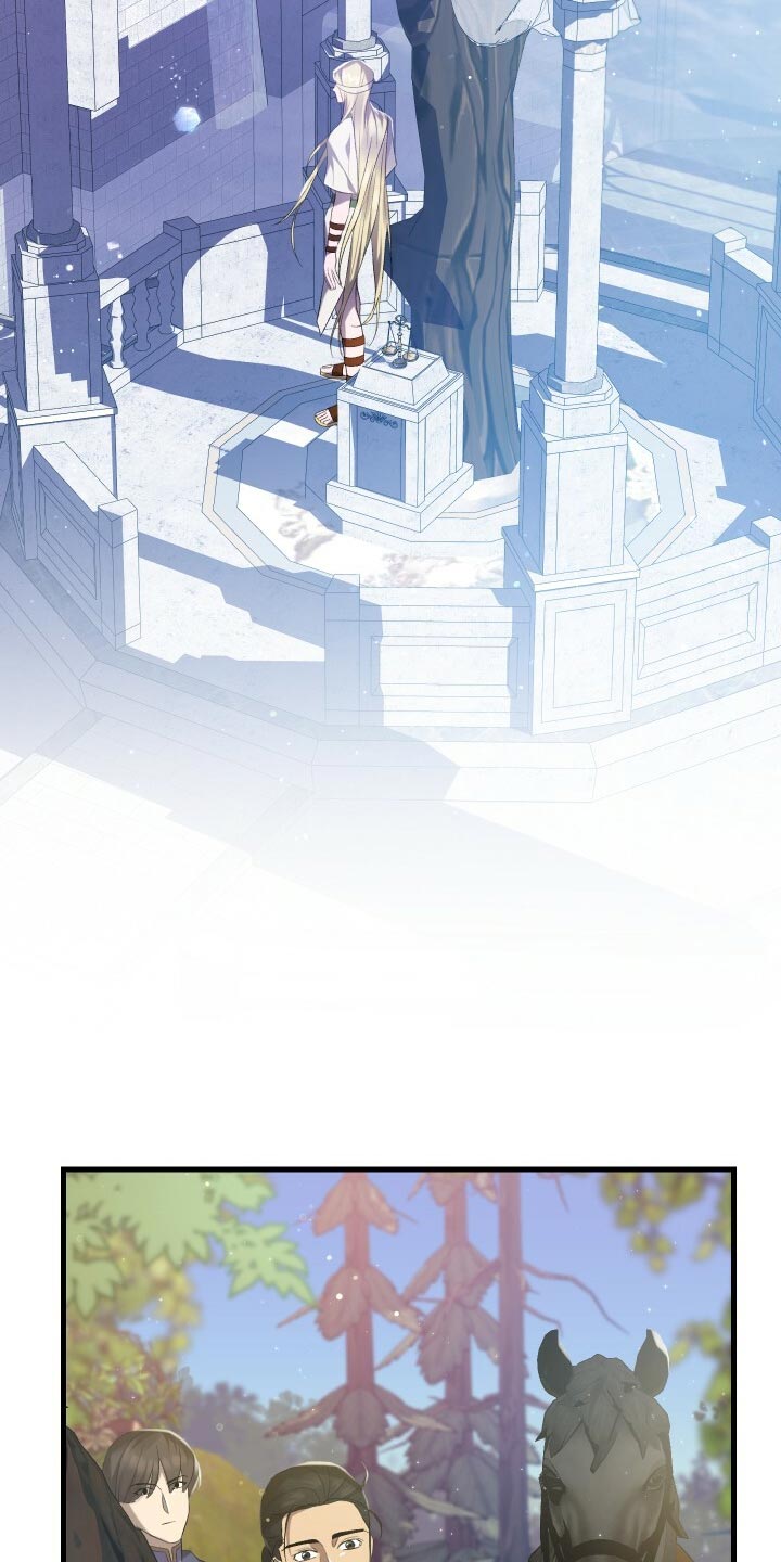 循环世界漫画,第49章：化身1图