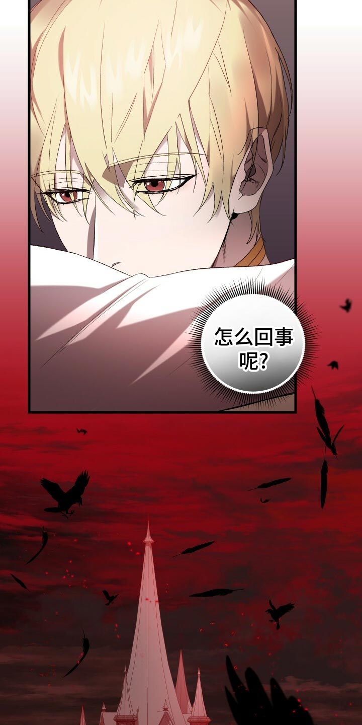 循环世界漫画,第55章：自己的方式1图