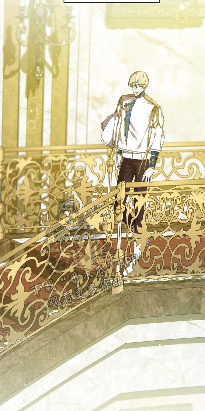 循环世界漫画,第41章：超级强2图
