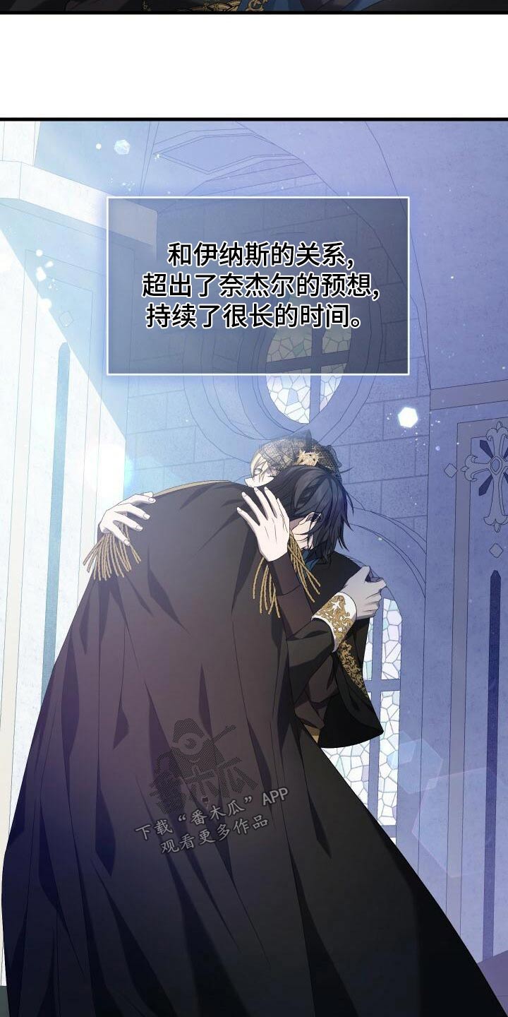 循环世界漫画,第93章：丰富1图