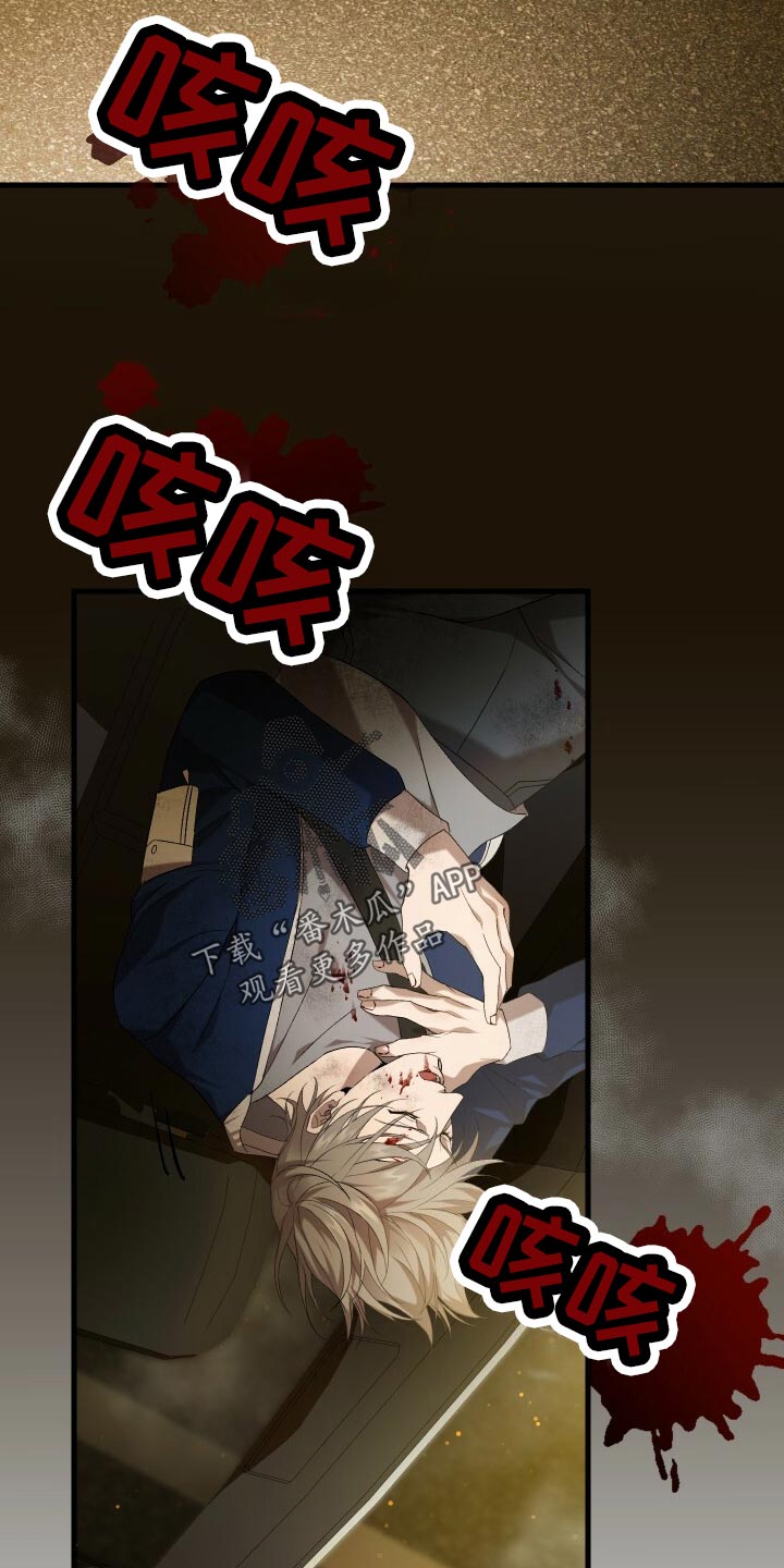 循环世界漫画,第61章：不完美4图