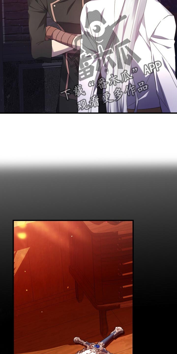循环世界漫画,第68章：背叛2图