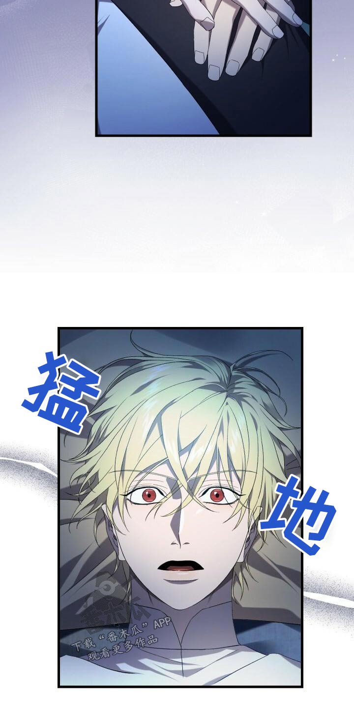 循环世界漫画,第96章：愿望2图
