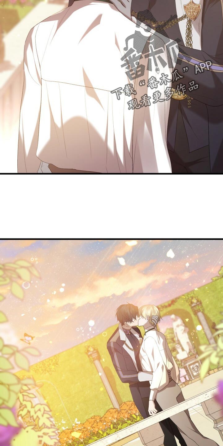 循环世界漫画,第45章：逃离1图