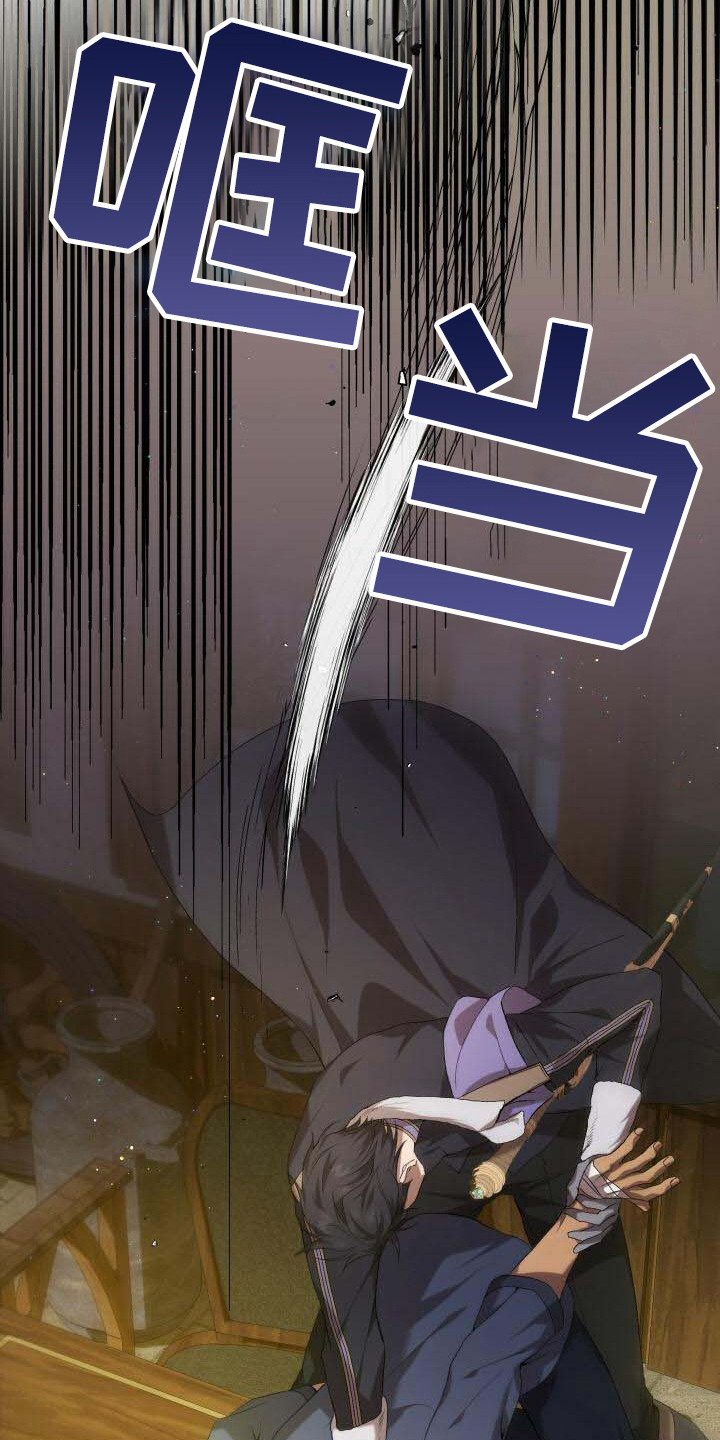 循环世界漫画,第23章：系统拦截3图