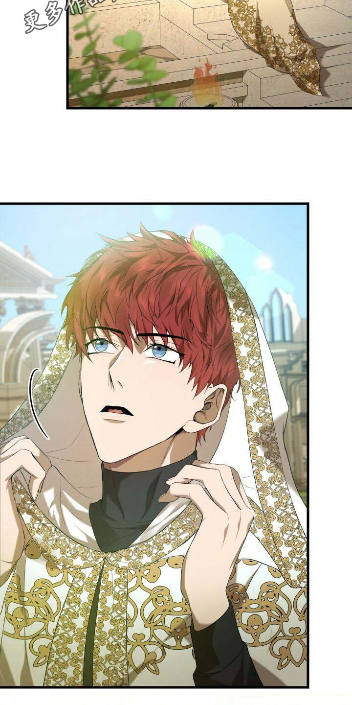 循环世界漫画,第30章：隐藏任务3图