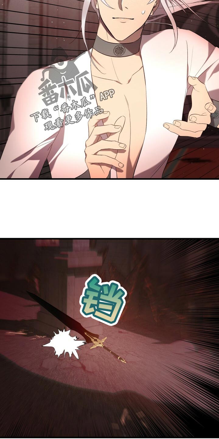 循环世界漫画,第55章：自己的方式1图