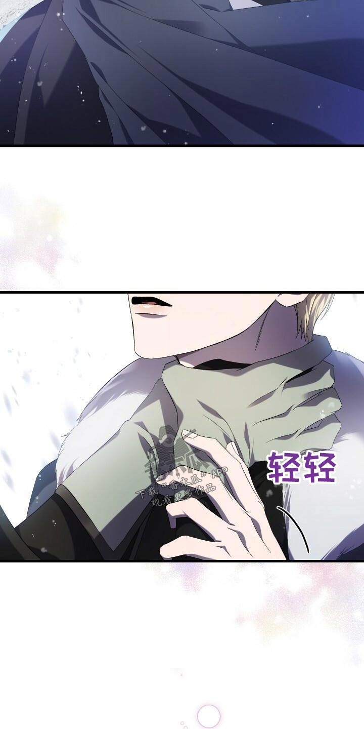 循环世界漫画,第109章：活下去1图